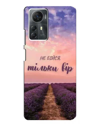 Чехол для ZTE Blade A72s с картинкой «Не бойся — веруй»