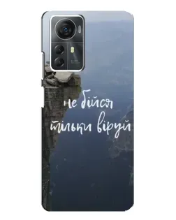 Чехол для ZTE Blade A72s с картинкой «Вера над пропастью»