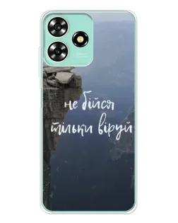 Чехол для ZTE Blade A73 с картинкой «Вера над пропастью»