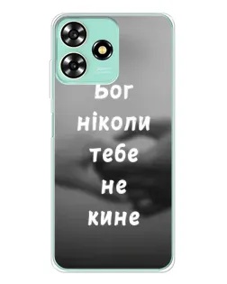 Чехол для ZTE Blade A73 с картинкой «Бог не бросит»