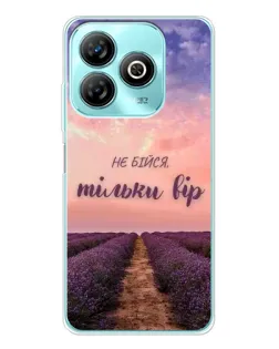 Чохол для ZTE Blade A75 з картинкою «Не бійся — віруй» Чохол для ZTE Blade A75 з картинкою «Не бійся — віруй»