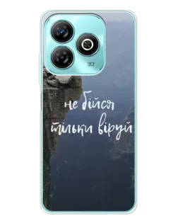 Чехол для ZTE Blade A75 с картинкой «Вера над пропастью»