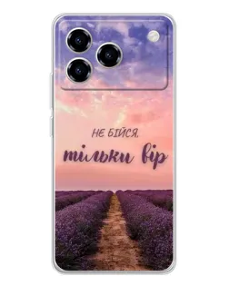 Чохол для ZTE Blade A76 з картинкою «Не бійся — віруй» Чохол для ZTE Blade A76 з картинкою «Не бійся — віруй»