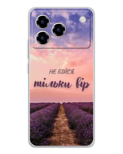 Чохол для ZTE Blade A76 з картинкою «Не бійся — віруй»