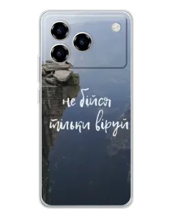 Чехол для ZTE Blade A76 с картинкой «Вера над пропастью»