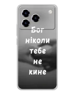 Чехол для ZTE Blade A76 с картинкой «Бог не бросит»