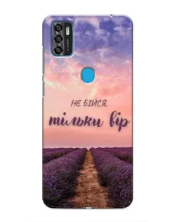 Чехол для ZTE Blade A7s 2020 с картинкой «Не бойся — веруй»
