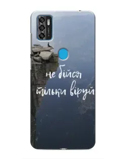 Чехол для ZTE Blade A7s 2020 с картинкой «Вера над пропастью»
