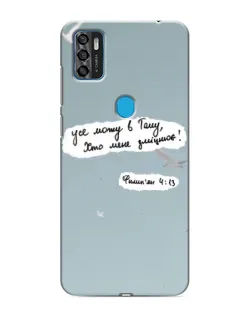 Чехол для ZTE Blade A7s 2020 с картинкой «Голубь мира и цитата»
