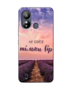 Чохол для ZTE Blade L220 з картинкою «Не бійся — віруй»