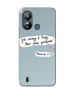 Чехол для ZTE Blade L220 с картинкой «Голубь мира и цитата» Чехол для ZTE Blade L220 с картинкой «Голубь мира и цитата»