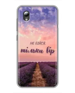 Чехол для ZTE Blade L8 с картинкой «Не бойся — веруй» Чехол для ZTE Blade L8 с картинкой «Не бойся — веруй»