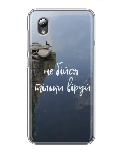 Чехол для ZTE Blade L8 с картинкой «Вера над пропастью» Чехол для ZTE Blade L8 с картинкой «Вера над пропастью»