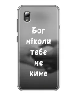 Чехол для ZTE Blade L8 с картинкой «Бог не бросит»
