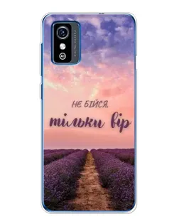 Чохол для ZTE Blade L9 з картинкою «Не бійся — віруй»