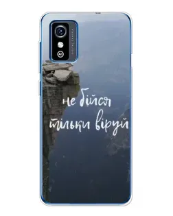 Чохол для ZTE Blade L9 з картинкою «Віра над прірвою»