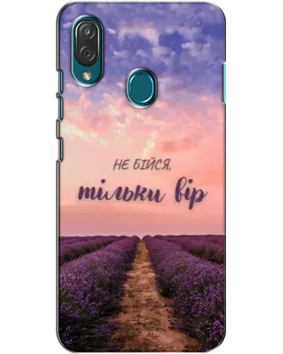 Чехол для ZTE Blade V10 Vita с картинкой «Не бойся — веруй»