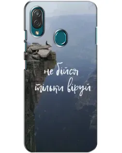 Чехол для ZTE Blade V10 Vita с картинкой «Вера над пропастью» Чехол для ZTE Blade V10 Vita с картинкой «Вера над пропастью»