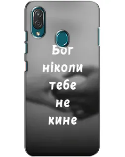 Чехол для ZTE Blade V10 Vita с картинкой «Бог не бросит» Чехол для ZTE Blade V10 Vita с картинкой «Бог не бросит»