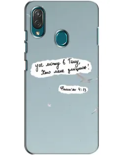 Чехол для ZTE Blade V10 Vita с картинкой «Голубь мира и цитата» Чехол для ZTE Blade V10 Vita с картинкой «Голубь мира и цитата»
