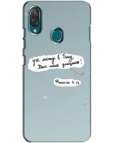 Чехол для ZTE Blade V10 Vita с картинкой «Голубь мира и цитата» Чехол для ZTE Blade V10 Vita с картинкой «Голубь мира и цитата»