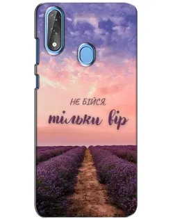 Чехол для ZTE Blade V10 с картинкой «Не бойся — веруй» Чехол для ZTE Blade V10 с картинкой «Не бойся — веруй»
