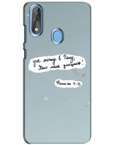 Чехол для ZTE Blade V10 с картинкой «Голубь мира и цитата» Чехол для ZTE Blade V10 с картинкой «Голубь мира и цитата»