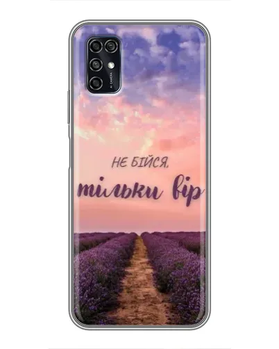 Чехол для ZTE Blade V2020 Smart с картинкой «Не бойся — веруй» Чехол для ZTE Blade V2020 Smart с картинкой «Не бойся — веруй»