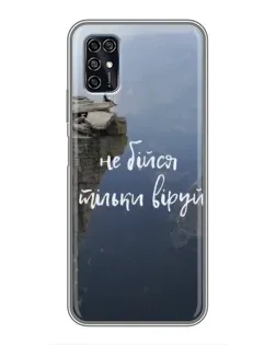 Чохол для ZTE Blade V2020 Smart з картинкою «Віра над прірвою»