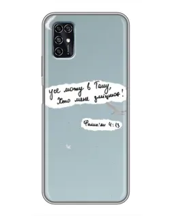 Чохол для ZTE Blade V2020 Smart з картинкою «Голуб миру та цитата»