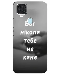 Чохол для ZTE Blade V2020 з картинкою «Бог не кине»