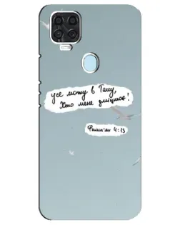 Чохол для ZTE Blade V2020 з картинкою «Голуб миру та цитата»