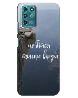 Чехол для ZTE Blade V30 Vita с картинкой «Вера над пропастью»