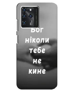 Чехол для ZTE Blade V30 с картинкой «Бог не бросит»