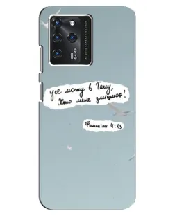 Чехол для ZTE Blade V30 с картинкой «Голубь мира и цитата»