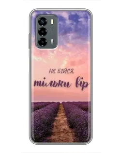 Чохол для Blade V40 Vita з картинкою «Не бійся — віруй» Чохол для Blade V40 Vita з картинкою «Не бійся — віруй»