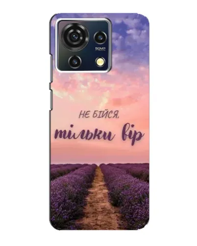 Чехол для ZTE Blade V50 Vita с картинкой «Не бойся — веруй»