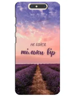 Чохол для ZTE Blade V8 з картинкою «Не бійся — віруй»