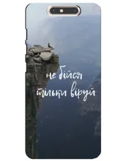 Чохол для ZTE Blade V8 з картинкою «Віра над прірвою»