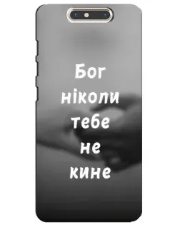 Чохол для ZTE Blade V8 з картинкою «Бог не кине»