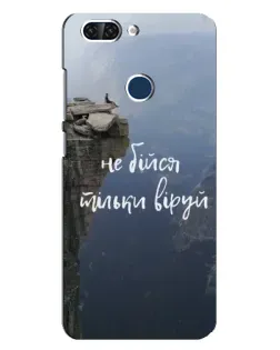 Чохол для ZTE Blade V9 з картинкою «Віра над прірвою» Чохол для ZTE Blade V9 з картинкою «Віра над прірвою»