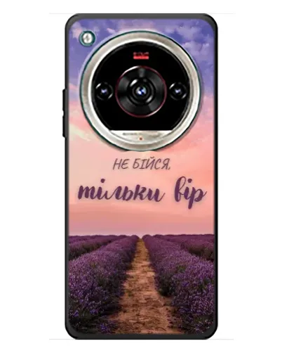 Чехол для ZTE Nubia Focus 2 Ultra с картинкой «Не бойся — веруй»