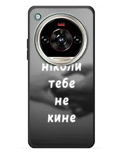 Чохол для ZTE Nubia Focus 2 Ultra з картинкою «Бог не кине» Чохол для ZTE Nubia Focus 2 Ultra з картинкою «Бог не кине»