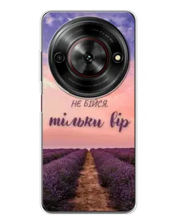 Чохол для ZTE Nubia Focus 5G з картинкою «Не бійся — віруй» Чохол для ZTE Nubia Focus 5G з картинкою «Не бійся — віруй»
