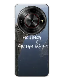 Чохол для ZTE Nubia Focus 5G з картинкою «Віра над прірвою»