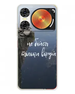 Чехол для ZTE Nubia Music 2 с картинкой «Вера над пропастью»