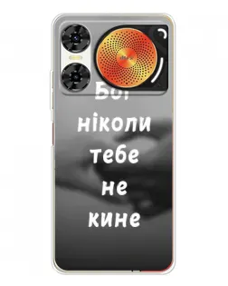 Чехол для ZTE Nubia Music 2 с картинкой «Бог не бросит»