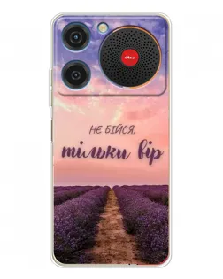 Чехол для ZTE Nubia Music с картинкой «Не бойся — веруй» Чехол для ZTE Nubia Music с картинкой «Не бойся — веруй»