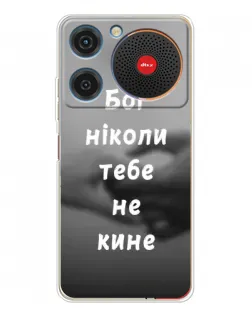 Чехол для ZTE Nubia Music с картинкой «Бог не бросит» Чехол для ZTE Nubia Music с картинкой «Бог не бросит»
