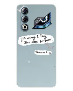 Чехол для ZTE Nubia Neo 3 GT с картинкой «Голубь мира и цитата» Чехол для ZTE Nubia Neo 3 GT с картинкой «Голубь мира и цитата»